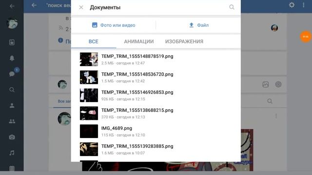 Как создать пони лавку и выложить вещи в png смотреть онлайн