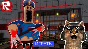 ЧЕЛЛЕНДЖ! ПОБЕГ из УЖАСНОЙ ТЮРЬМЫ БАРРИ в РОБЛОКС roblox horror