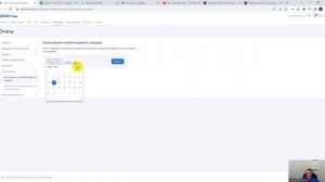 Как посчитать сколько вы заработали на Ozon? Как составить отчет о прибылях и убытках на Ozon?