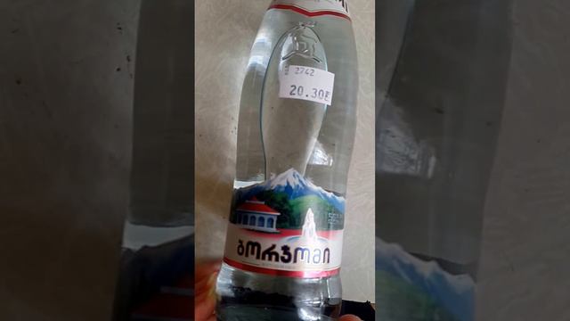 Боржоми цена .2017 год