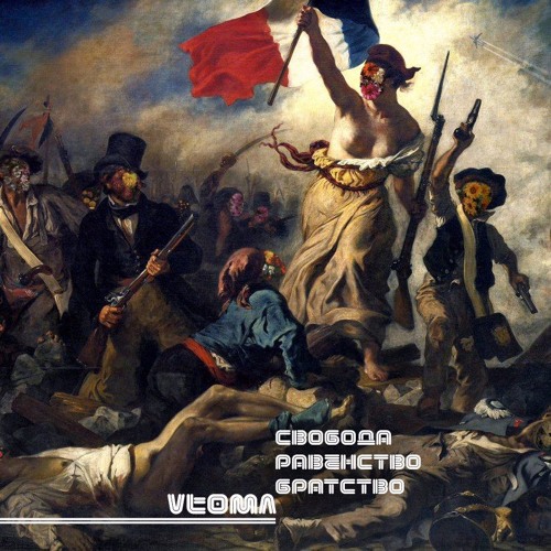 В. Ерофеев. Москва - Петушки. Глава 9. Кусково - Новогиреево. СЛАЙДФИЛЬМ. Читает Д. Грызлов