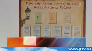 В Гродно совместили поездку на троллейбусе с посещением музея, кафе и тира