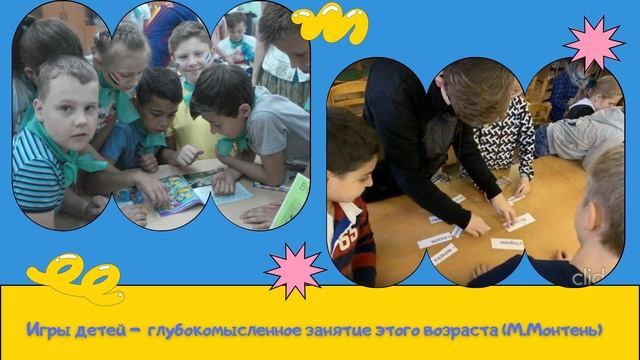 Библиотека-филиал №4, №7, "Маленькая дверь в волшебный мир" смотреть онлайн