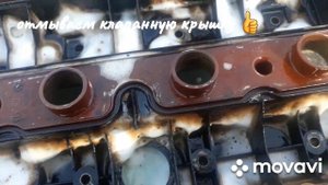 Очистить грязную клапанную крышку двигателя