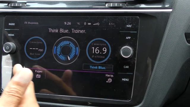 Мультимедийная системы Volkswagen Tiguan #ремонт #ремонтавто #то #обзор