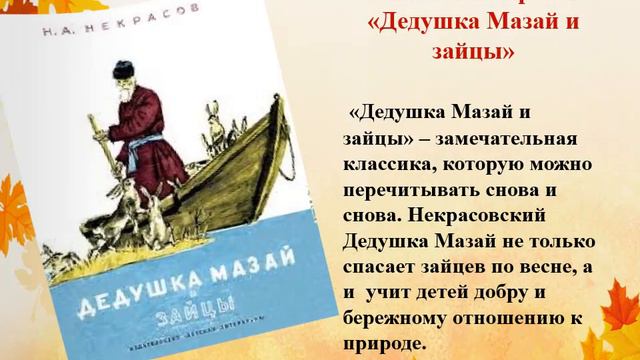 День пожилого человека смотреть онлайн