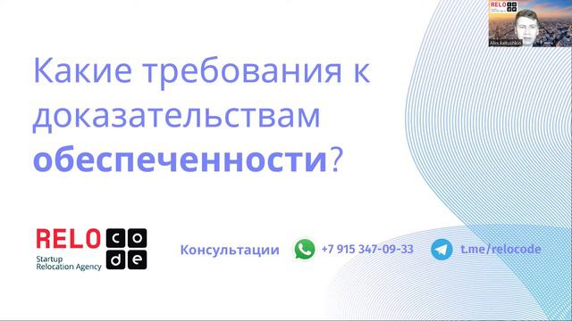Переезд в Португалию: ВНЖ Португалии по программе Стартап-виза Португалии (ВНЖ для предпринимателей