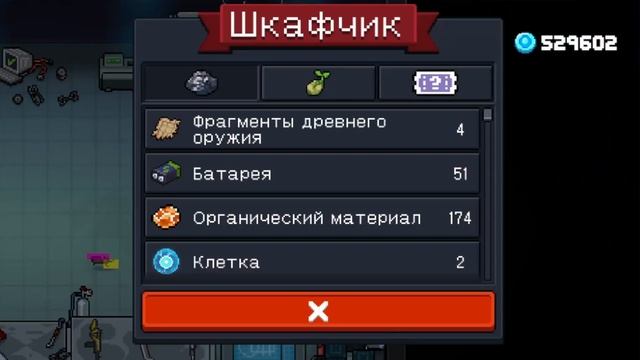 Бесконечные купоны Баг 4.0.0 | Soul Knight смотреть онлайн