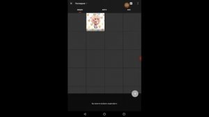 Что делать если лагают анимированные позы в Gacha life?