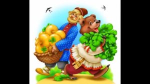 Сказка вершки и корешки