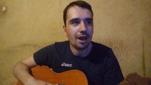 Уходим уходим Владивосток 2000 на гитаре.