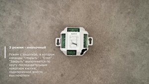 УС-2.15М - как установить режим работы
