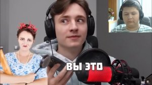 Мама Читера ТРЕБУЕТ ДОМЕРА ВЕРНУТЬ ДЕНЬГИ за Донат Сына *Реакция ПУХЛЯША*