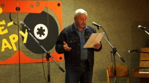 Михаил Грин "Бляха-муха и другие" Свезар, 2014 год