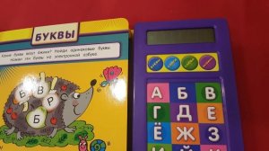 Книга говорящая азбука мир животных