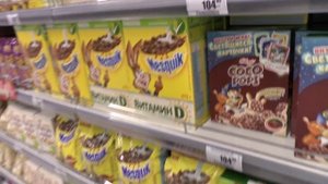 Vlog Кукурузные Хлопья Nestle Gold Cocopops Nestle Nesquik завтрак Fitness Kosmostars