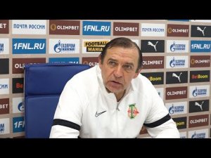 Оренбург - Торпедо 1-0. Пресс-конференция Александра Бородюка