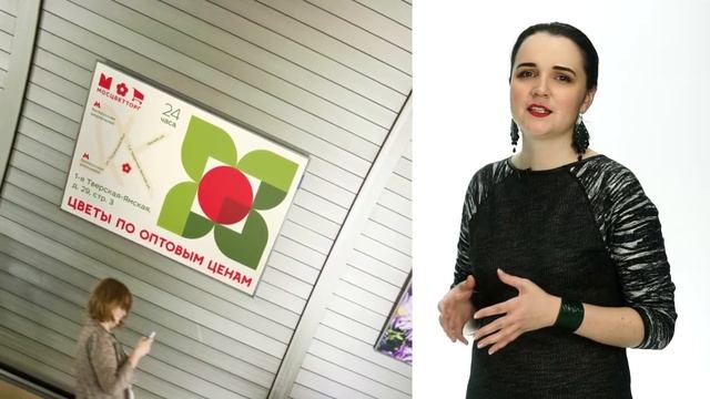 Оформление цветочного магазина из Москвы ? Необычный дизайн цветочного магазина в Москве