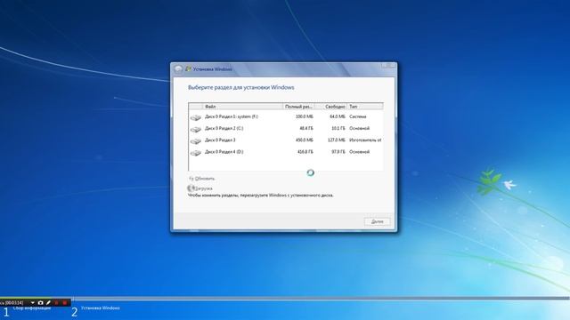 ►КАК УСТАНОВИТЬ WINDOWS 7 БЕЗ ФЛЕШКИ ИЛИ ДИСКА◄ С рабочего стола