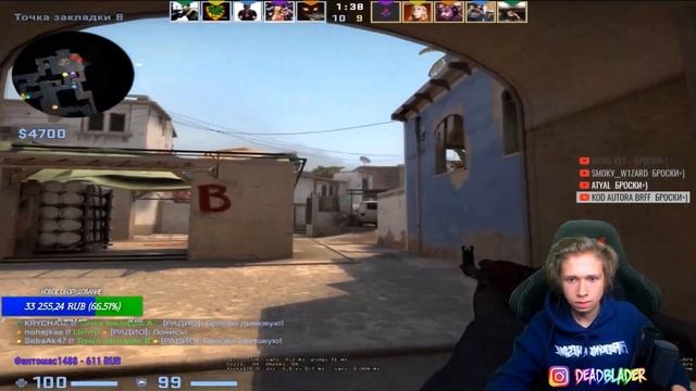 УРАГАН ХОКАГЕ ИГРАЕТ В КСГО смотреть онлайн