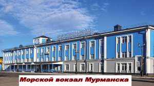 # 7. Дегустируем морепродукты /Домой через центр /Цены на рыбу, покупаем на пробу /Мурманск 2023