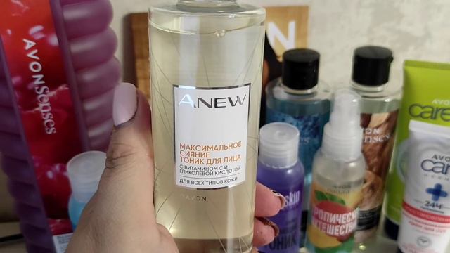 🌺AVON - 10 - 2022🌺 смотреть онлайн