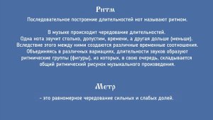 Уроки игры на балалайке. Основы музыкальной грамоты, расположение нот на грифе.