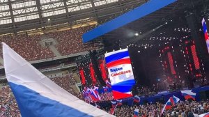 День флага России