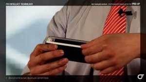 PRO 4P - портативный детектор валют