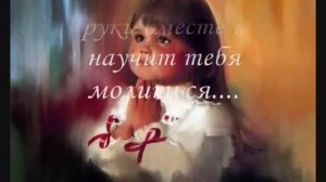 притча к дню матери