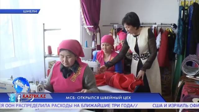 МСБ: открылся швейный цех смотреть онлайн