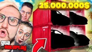 УКУСИ МЕНЯ ПЧЕЛА! ОТКРЫЛ 4 КОНТЕЙНЕРА ЗА 25.000.000$ И СНОВА ОГРАБИЛ КАЗИНО! (GTA 5 RP)