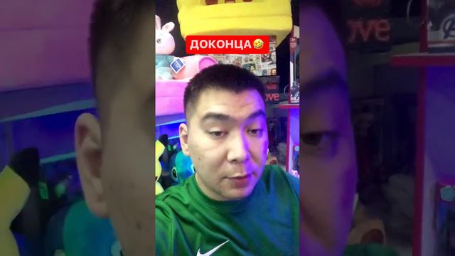 Саудагер роднойың деген мен екен 🤣🤣