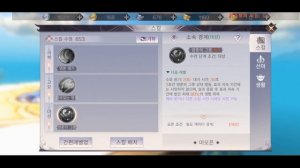 ?[Perfect World Mobile] Обзор Чародей Новый Класс / Имба!