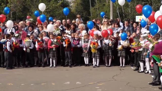 1 сентября 2015 года Школьная линейка смотреть онлайн