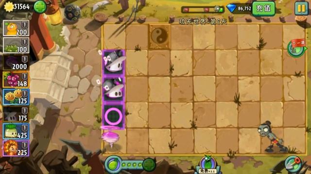 All Premium Plants Power-Up! (Chinese Version) in Plants vs. Zombies 2 Chinese: Gameplay 2017 смотреть онлайн