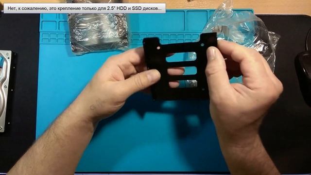 Четыре варианта креплений для SSD и HDD с Алиэкспресс смотреть онлайн