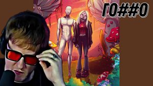 ДК СЛУШАЕТ ТРЕК СПЛИТИКИ "splitika - зловещая долина" \\ СЫН ДК НАРЕЗКИ