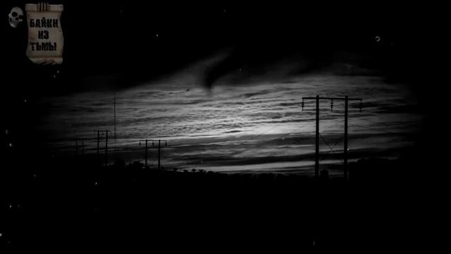 Истории на ночь (3в1): 1.Огненная квартира, 2.Никогда не ругайся на призраков, 3.Метафизика смотреть онлайн