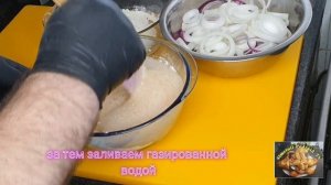 Луковые кольца очень простой рецепт #лук во фритюре #луковые кольца в панировке