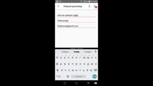 Как открыть спор в Joom. Как связаться с технической поддержкой ?