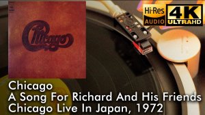 Chicago - A Song For Richard And His Friends (Live In Japan), 1972, Vinyl video 4K, 24bit/96kHz