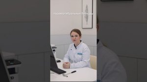 Паравертебральная блокада