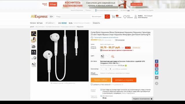 ТОП 10 ДЕШЕВЫХ ВЕЩЕЙ С АЛИЭКСПРЕСС смотреть онлайн