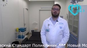 Перевязочные кабинеты в хирургии