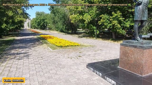 Константин Субботин смотреть онлайн