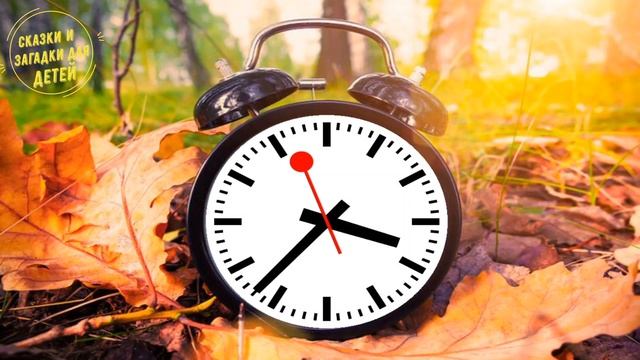 Кто живет в часах / Мультики Буквы / Сказки для детей смотреть онлайн