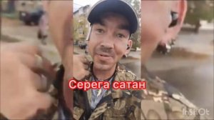 СЕРЕГА САТАН ИЗ ХОЧУ ПОЖРАТЬ ТВ