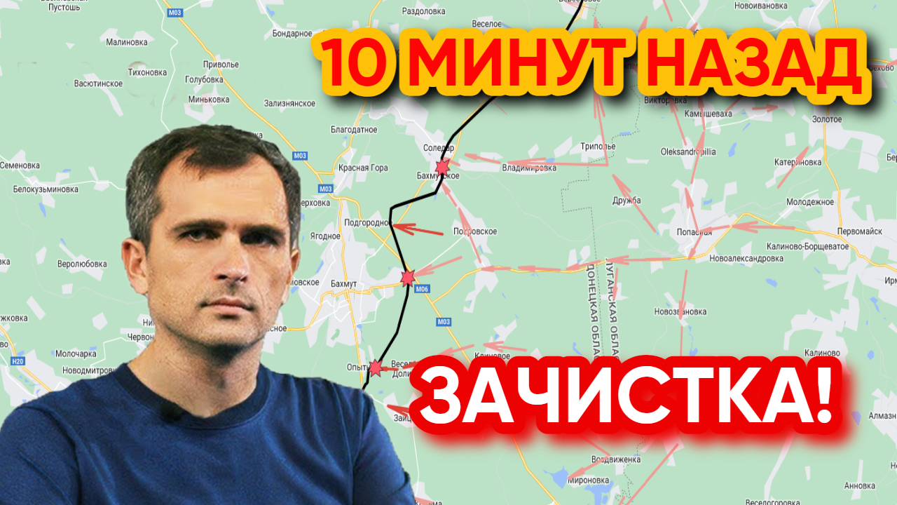 ⚡️⚡️⚡️10 МИНУТ НАЗАД! ЗАЧИСТКА смотреть онлайн