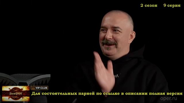 Про нелепый обогрев тронного зала и освещение замка - Гомотрон